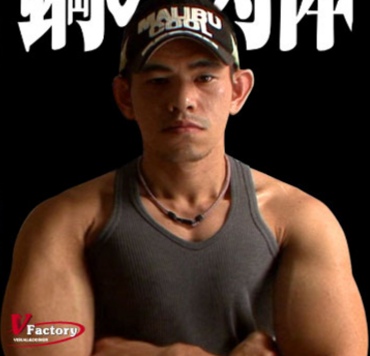達也 - 真夏の夜の淫夢Wiki