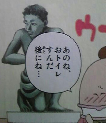 ファイル:ATSNC.jpg