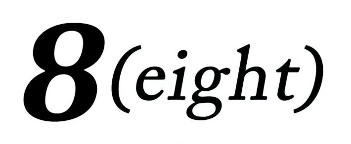 8(eight) - 真夏の夜の淫夢Wiki