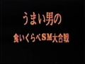 2024年6月28日 (金) 20:25時点における版のサムネイル