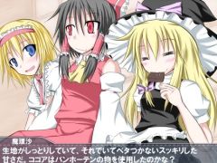 生地がしっとりしていて、それでいてベタつかないスッキリした甘さだ。ココアはバンホーテンの物を使用したのかな？