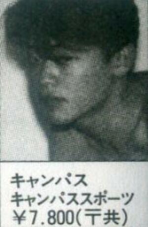 キャンパススポーツ