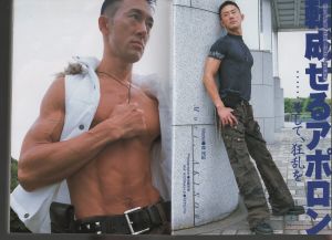 薔薇族 2005年12月号 1.jpg