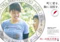 2026年9月30日 (水) 02:08時点における版のサムネイル