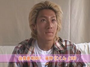 草野仁