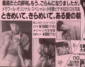 ときめいて、きらめいて、ある愛の朝