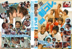 制コレ。 2年A組1学期