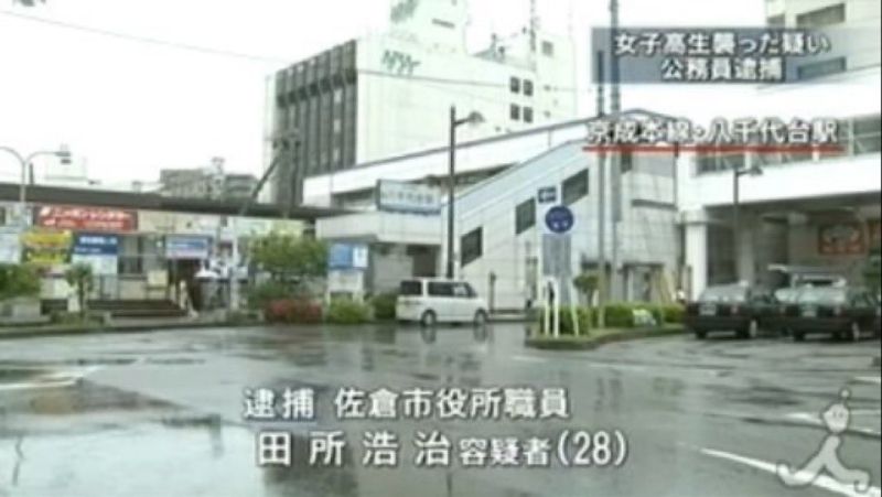 ファイル:八千代台駅.jpg