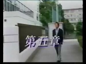 新宿区立余丁町小学校