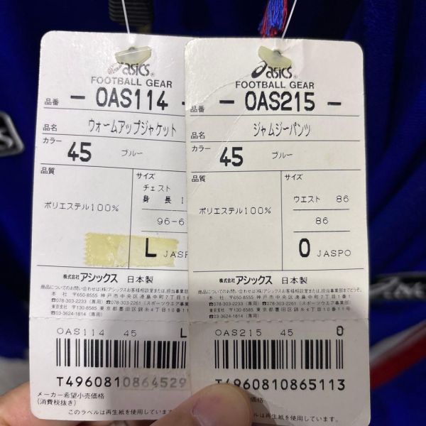 ファイル:asicsパンツ 7.jpg
