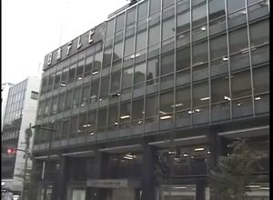 日本テレビ麹町ビル