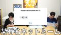2026年6月29日 (月) 21:44時点における版のサムネイル