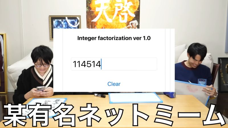 ファイル:VS--YouTube--YouTube-5’44”.jpg