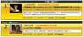 2026年8月20日 (木) 06:20時点における版のサムネイル