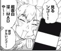 2026年7月23日 (木) 10:31時点における版のサムネイル