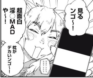 淫○MAD.jpg
