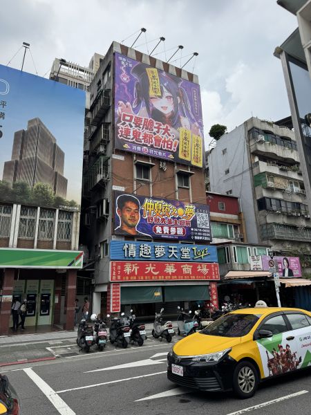 ファイル:野獣先輩展.jpeg