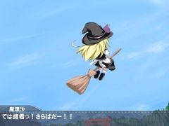 では諸君っ！さらばだー！！