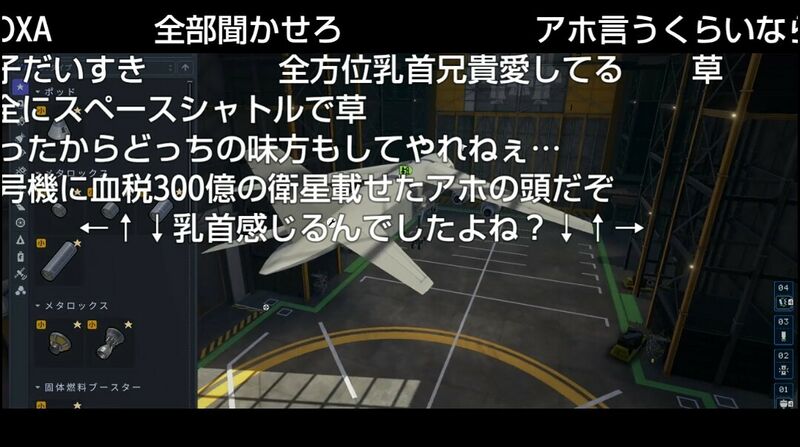 ファイル:全方位乳首感じるんでしたよね？２.jpg