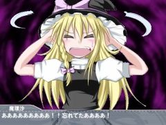 あああああああああ！！忘れてたああああ！