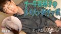 2026年7月17日 (金) 00:48時点における版のサムネイル