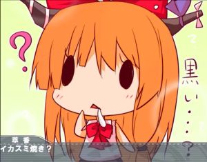 田所固辞