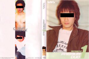 MEMBERS PREMIUM DVD 1