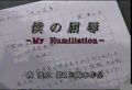 2026年10月29日 (木) 19:17時点における版のサムネイル