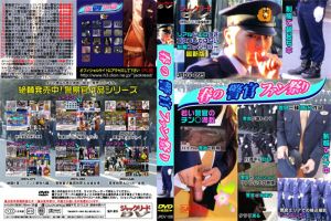 春の警官ファン祭り