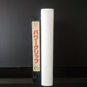 ダイジェストⅠ