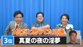 2026年9月30日 (水) 01:45時点における版のサムネイル