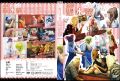 2026年10月6日 (火) 10:39時点における版のサムネイル